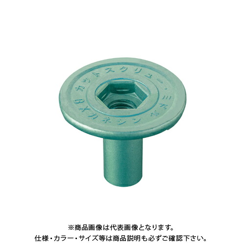 カネシン PZカットスクリュー・ミドル (150個入) PZ-C-SW-M 28,220円
