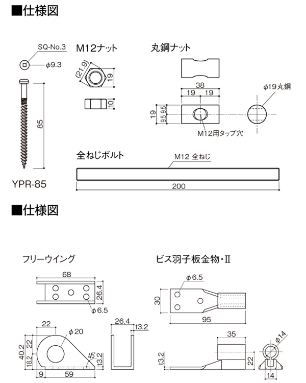 感謝価格 カネシン PZ六角ボルト PZ-M12×110 copycatguate.com