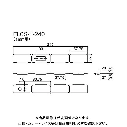 カネシン フリーロングキャットスペーサー用調整板 (1袋60枚入) FLCS-1-240