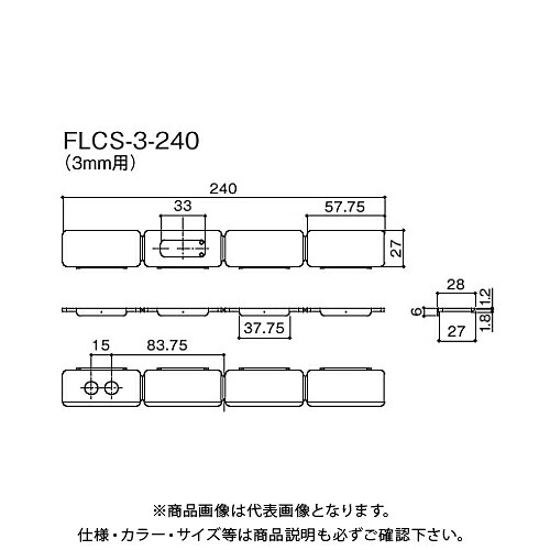 カネシン フリーロングキャットスペーサー用調整板 (1袋60枚入) FLCS-3-240