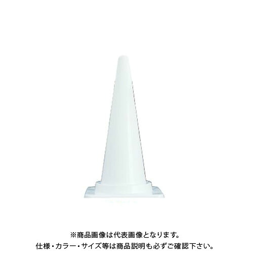 【送料別途】【直送品】安全興業 Cコーン 白 (25入) CCW|KanamonoYaSan KYS