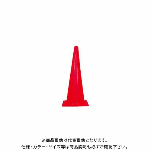 【送料別途】【直送品】安全興業 ジャンボコーン 赤 H900 (10入) CCR-900