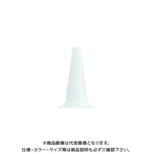 【送料別途】【直送品】安全興業 軽量ミニコーン 白 (30入) KMCW-白｜KanamonoYaSan ＫＹＳ