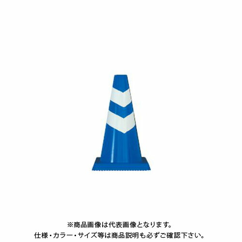 【送料別途】【直送品】安全興業 ミニスコッチコーン 青白 (20入) SCB-450