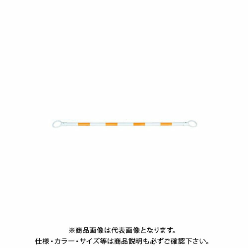 【送料別途】【直送品】安全興業 コーンバー 34×1.5M 黄白 (40入) CB3415YW