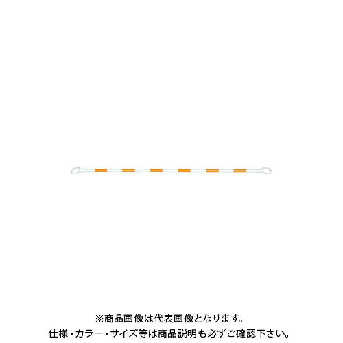 【送料別途】【直送品】安全興業 コーンバー 34×2.0M 黄白 (40入) CB3420YW