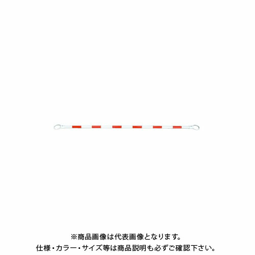 【送料別途】【直送品】安全興業 コーンバー 54×2.0M 赤白 (30入) CB5420RW
