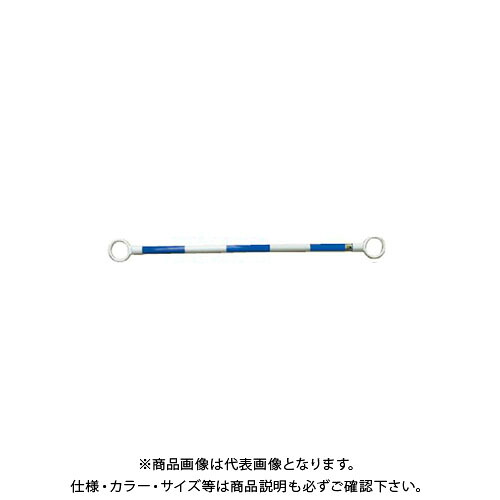 【送料別途】【直送品】安全興業 スライドバー 34×2.0M 2段式 青白 (20入) CB2-3420VW
