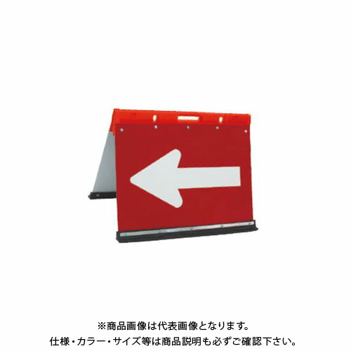 【送料別途】【直送品】安全興業 ガルバ方向指示板 折りたたみ式 500×700 (2入) JHGO-700