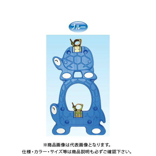 【送料別途】【直送品】安全興業 トータス君 ブルー (10入)