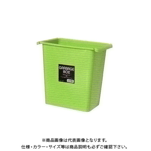 【送料別途】【直送品】安全興業 角型ダストボックス 薄緑 265×162×254mm (32入) 9,775円