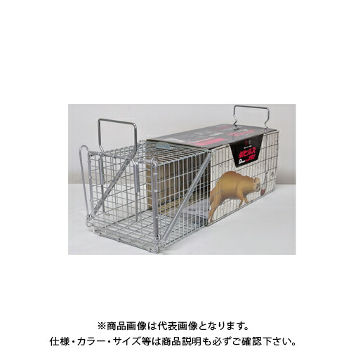 栄ヒルズ 害獣捕獲器 D type No.202 IT-2｜KanamonoYaSan ＫＹＳ