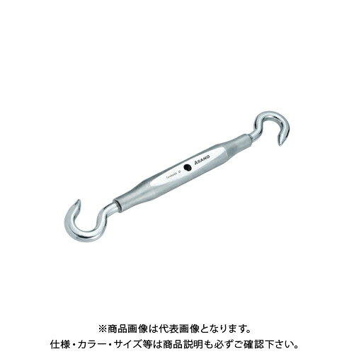 浅野金属 パイプターンバックルA型ハッカー 16mm AK13421