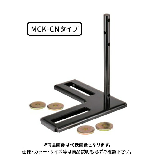 タナカ 柱脚金物 MCK-120CN (4セット入) AM3C04