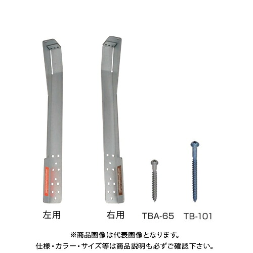 タナカ リフォームコーナー15kN用 (左右各5個入) AA1540