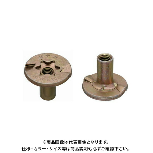 楽天市場】タナカ スクリュー座金 ザボレス 専用ビット 441-7939