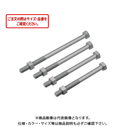 タナカ 六角雄螺旋M12 ECO 435 (50本入) AB3435ET