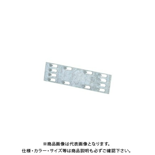 タナカ 接続プレート MP14 (100個入) AS5M14