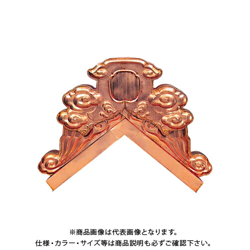 護国 主棟用 0 4mm 鬼飾り 銅 ｋｙｓ 鬼飾り 銅 送料別途 2個入 Kanamonoyasan Bm 20 耳付型 直送品 Bm 20 耳付型