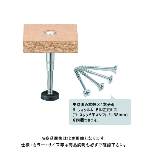 【貨物輸送別途】【直送品】万協 MF型うしろ押し脚(S38) (30本入) MF-540S38