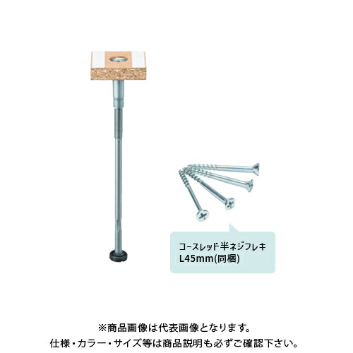 【貨物輸送別途】【直送品】万協 WP-L型うしろ押し脚 戸建用・K印字機 (20本入) WP-1010-L45