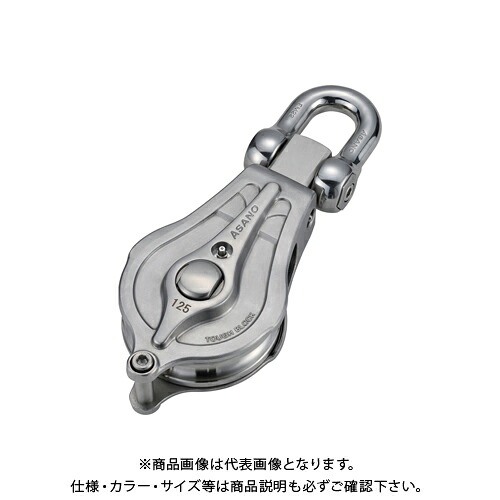 浅野金属工業 強力ブロックPB2型 150mm AK1886|KanamonoYaSan KYS