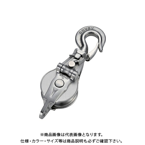 浅野金属元素産業 AK差しつかえる3-A型 スナッチコンピューター破り 100粍 1車 ハズレ止付 AK10192