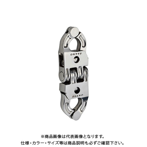 浅野金属工業 ダブルオートシャックル L型 AK18246