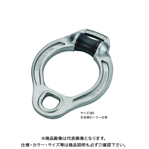 浅野金属元素加工 蝦蟇口輪っか O型120 (SCM巻き) AK18292