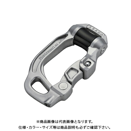 浅野金属工業 パースリング BL60 (SCMローラー) AK18281｜KanamonoYaSan ＫＹＳ
