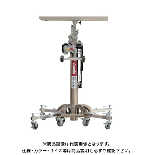 【送料別途】【直送品】アサダ Asada 電動ワイヤーアッパー UE40CW|KanamonoYaSan KYS