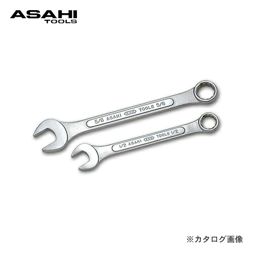 アサヒ ASH CPXコンビネーションスパナ インチサイズ CPX0504