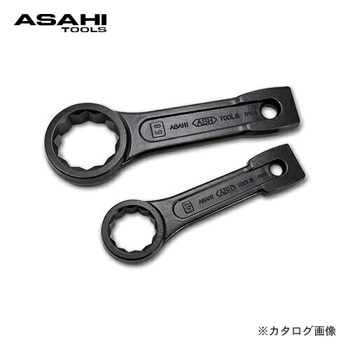 アサヒ ASH 打撃めがねレンチ65mm DR0065