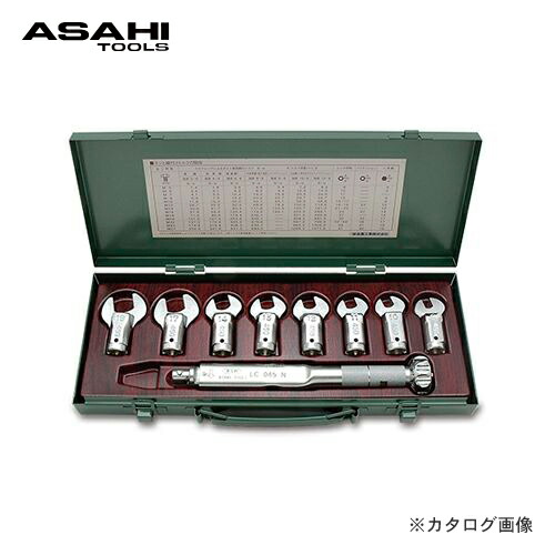 アサヒ ASH LCS鍵尖端仕掛ける トルクレンチ付 LCS3000
