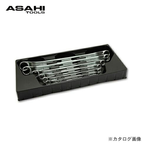 アサヒ ASH ライツールオフセット両口めがねレンチセット6本組 LOFS601