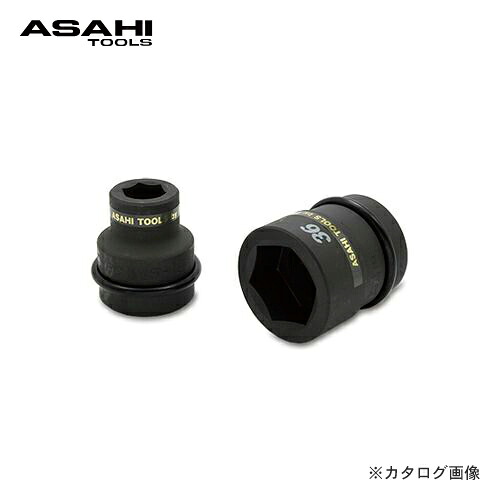 アサヒ ASH 差込角25.4mm US8 インパクトレンチ用ソケット US0863