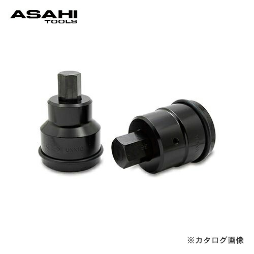 アサヒ ASH 差込角38.1粍 UXX10 差しひびき鍵用ヘキサゴンソケット UXX1027