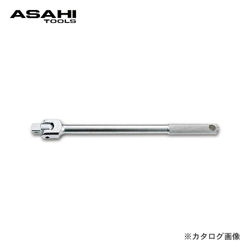 アサヒ ASH 差込角19.0mm VH6 スピンナーハンドル VH0646