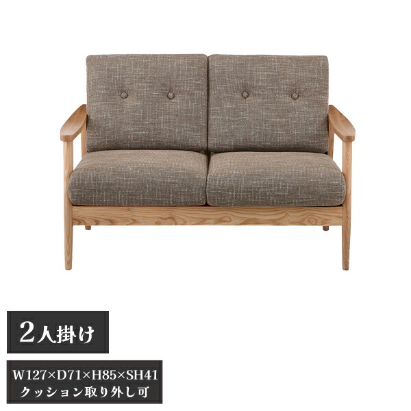 東谷　RTO-921BR バッスム　2人掛け 楽天市場】【送料無料】バッスム 2人掛 RTO-921BR/RTO-921GR【代引き