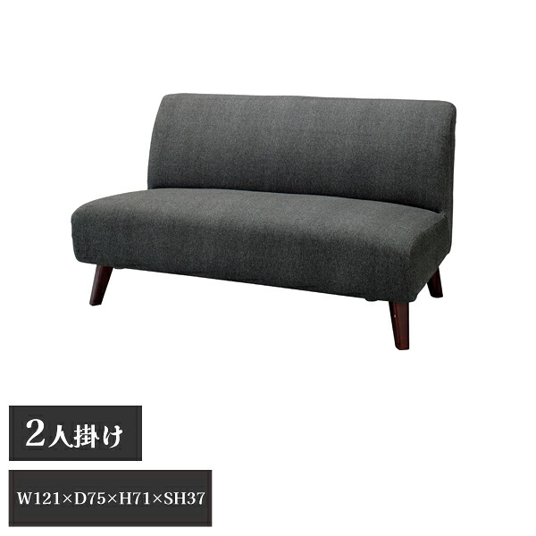 【直送品】ネオトマソン 2人掛 グレー 幅約121cm 東谷 AZUMAYA SS-95GY｜KanamonoYaSan ＫＹＳ