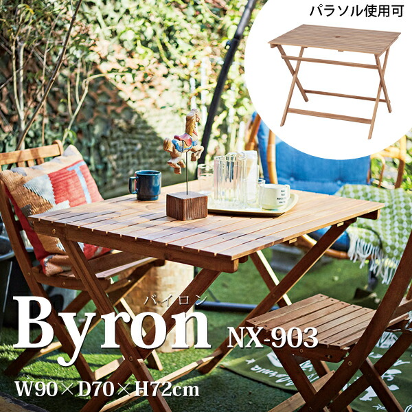 楽天市場】NX-903 折りたたみテーブル bylon バイロン ガーデニング 庭