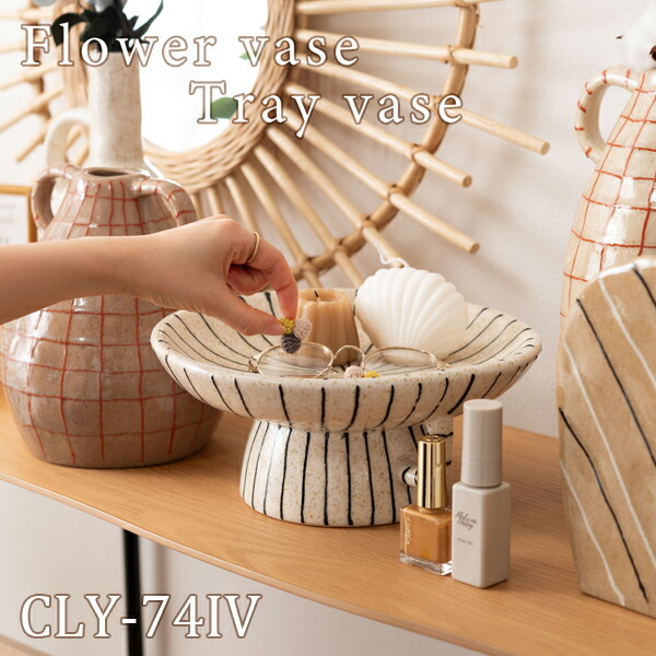 白い陶器の手形トレイ cly-74iv.jpg