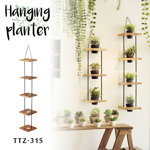 楽天市場】ハンギングプランター4段 プランター ガーデニング ラック