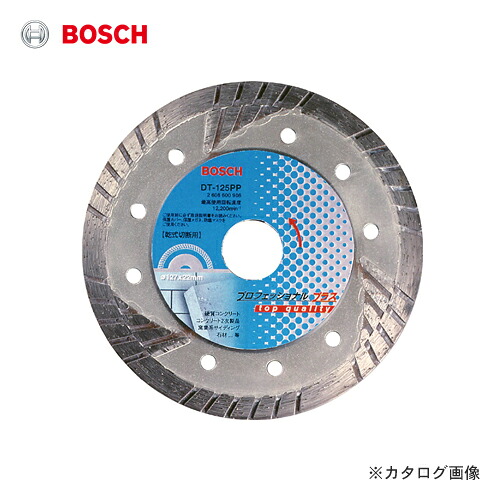 ボッシュ BOSCH DT-125PP ダイヤモンドホイール (乾式) トルネードタイプ127mm