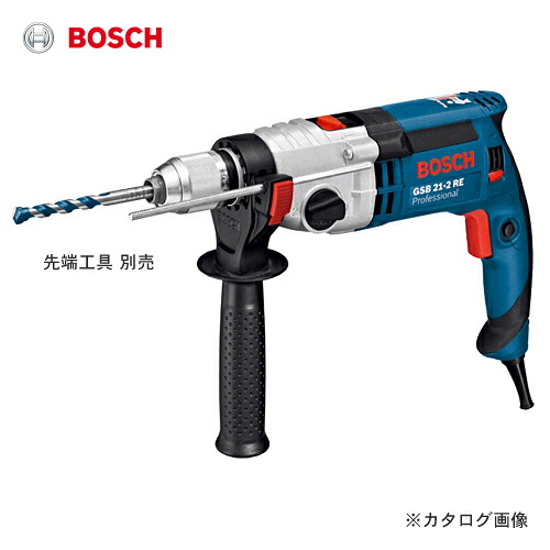 ボッシュ BOSCH GSB21-2RE 振動ドリル｜KanamonoYaSan ＫＹＳ