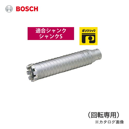 ボッシュ BOSCH PDI-032C ダイヤモンドコア [カッター単品] 32mmφ