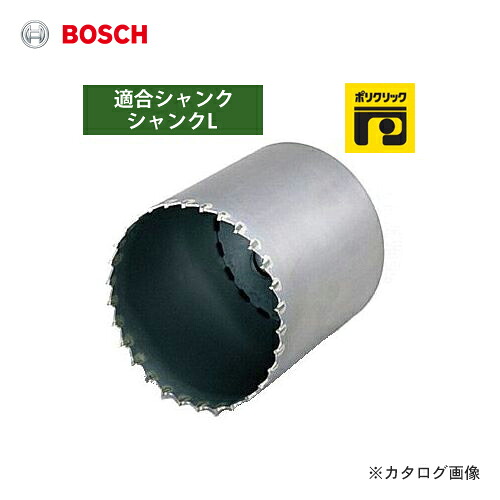 ボッシュ BOSCH PSI-065C 振動コア [カッター単品] 65mmφ