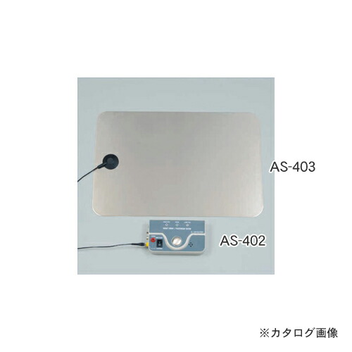 カスタム CUSTOM テスター AS-402