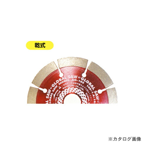 楽天市場】NORITAKE ダイヤモンドカッター コンクリート用 105(外径