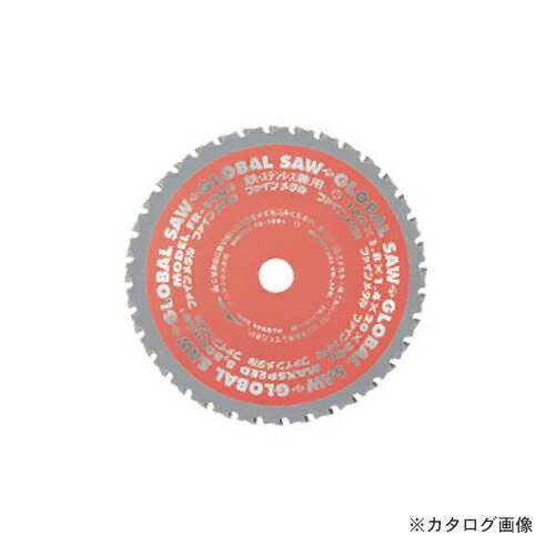 モトユキ 鉄・ステンレス兼用 チップソー FR-305S